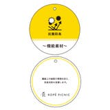 【WEB限定 丈長め】クリアツイルサイドベルトワイドパンツ 入卒式 | ROPE' PICNIC | 詳細画像50 