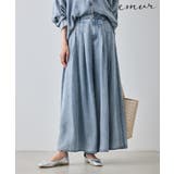 サックス(48) | 【emur/エミュール】パウダーシルクデニムワイドパンツ/セットアップ | ROPE' PICNIC