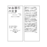 テーパードパンツ/防汚加工 | ROPE' PICNIC | 詳細画像19 