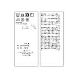 ベイカーワイドパンツ/通勤対応 | ROPE' PICNIC | 詳細画像43