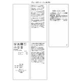 イージーワイドパンツ/リンクコーデ | ROPE' PICNIC | 詳細画像42 