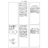 イージーワイドパンツ/リンクコーデ | ROPE' PICNIC | 詳細画像43 