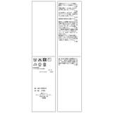 裏起毛無地&チェックアソートワイドパンツ/防シワ | ROPE' PICNIC | 詳細画像40