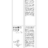 裏起毛ストレートパンツ | ROPE' PICNIC | 詳細画像34 