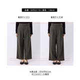 【低身長 小柄さんサイズ】レディハンサムシリーズ ウールライクウエストタックセミ… | ROPE' PICNIC | 詳細画像29 