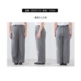 【低身長 小柄さんサイズ】レディハンサムシリーズ ウールライクウエストタックセミ… | ROPE' PICNIC | 詳細画像31 