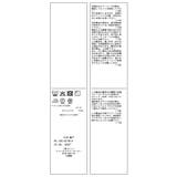 イージースカーチョ/着丈が選べる | ROPE' PICNIC | 詳細画像51 