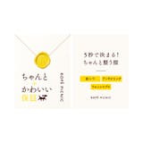 【ちゃんと+かわいい保証】洗えるウーリッシュ ベルト付きワイドパンツ 低身長 | ROPE' PICNIC | 詳細画像2