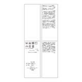 セットアップ対応/麻調シアージャケット | ROPE' PICNIC | 詳細画像33