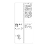 ブライトシリーズ/ノーカラーベスト/セットアップ対応 | ROPE' PICNIC | 詳細画像29