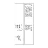 セットアップ対応/麻調シアーノーカラージャケット/接触冷感・UVカット | ROPE' PICNIC | 詳細画像42