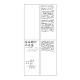 シアーテーラードジャケット セットアップ対応 | ROPE' PICNIC | 詳細画像51