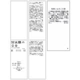 【WEB限定カラー】ツイードフレアジャケット/セレモニー対応・リンクコーデ | ROPE' PICNIC | 詳細画像48 