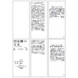 【WEB限定カラー】ツイード金ボタンジレベスト/セレモニー対応・リンクコーデ | ROPE' PICNIC | 詳細画像39 