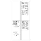 カナパ 金ボタンジャケット/セットアップ対応・UV・抗菌防臭・接触冷感 | ROPE' PICNIC | 詳細画像51 