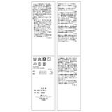 360°ウルトラストレッチ テーラードジャケット UVカット | ROPE' PICNIC | 詳細画像51 