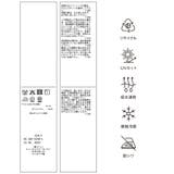 【ちゃんと+かわいい保証】エアリーリネンライク ダブルジャケット 接触冷感 | ROPE' PICNIC | 詳細画像49 