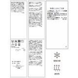 ウールライクシアーシャツジャケット/接触冷感・通気性 | ROPE' PICNIC | 詳細画像28 
