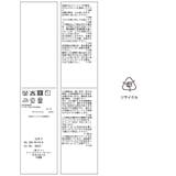 洗えるウーリッシュジレ・ベスト/セットアップ対応 | ROPE' PICNIC | 詳細画像51