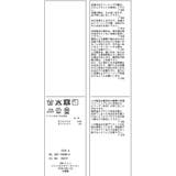 レイヤードオールインワン | ROPE' PICNIC | 詳細画像51