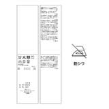 シワになりにくいキャミソールオールインワン/防シワ | ROPE' PICNIC | 詳細画像33