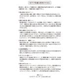 ネオプレーンプラットフォームサンダル | ROPE' PICNIC | 詳細画像13 