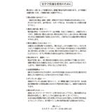 HARUTA リンクルエナメルビット付フラットローファー | ROPE' PICNIC | 詳細画像11 