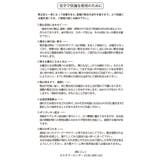 スクエアトゥセンターシーム甲深バブーシュ | ROPE' PICNIC | 詳細画像22