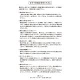 リボンギャザーミドルヒールパンプス | ROPE' PICNIC | 詳細画像21 