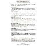 ROPE PICNIC PASSAGE | ROPE' PICNIC | 詳細画像17 