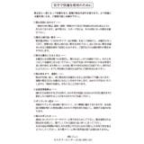 プラットフォームストレッチロングブーツ | ROPE' PICNIC | 詳細画像16