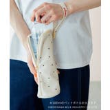 【Pino meets ROPE' PICNIC】保冷ボトルケース | ROPE' PICNIC | 詳細画像3 