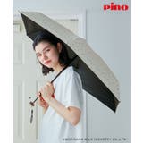 キナリ(16) | 遮光折り畳み傘 | ROPE' PICNIC