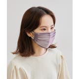 ラベンダー系(53) | 【WEAR MASK】きせかえマスク オーガンジープリーツマスクカバー | ROPE' PICNIC