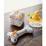 【DOG】birthday ギフトボックストイ | ROPE' PICNIC | 詳細画像5 