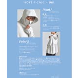 【WEB限定カラー】絶対焼けたくないUVパーカー/UVカット・接触冷感 | ROPE' PICNIC | 詳細画像2