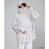 【WEB限定カラー】絶対焼けたくないUVパーカー/UVカット・接触冷感 | ROPE' PICNIC | 詳細画像29