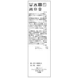 【WEB限定カラー】絶対焼けたくないUVパーカー/UVカット・接触冷感 | ROPE' PICNIC | 詳細画像48