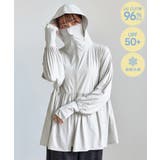 ライトグレー(08) | 【WEB限定カラー】絶対焼けたくないUVパーカー/UVカット・接触冷感 | ROPE' PICNIC
