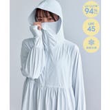 ブルー系(46) | 【WEB限定カラー】絶対焼けたくないUVパーカー/UVカット・接触冷感 | ROPE' PICNIC