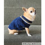 【DOG】チルデンニット/リンクコーデ | ROPE' PICNIC | 詳細画像8