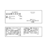 miffy(ミッフィー )×ROPE' PICNIC/ふわふわボアブランケット | ROPE' PICNIC | 詳細画像17