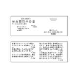 リサイクルポリエステルフラワープリントスカーフ | ROPE' PICNIC | 詳細画像6