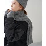グレー系(09) | リサイクルミックスヤーンケーブル編みマフラー | ROPE' PICNIC