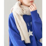 キナリ(16) | リサイクルミックスヤーンケーブル編みマフラー | ROPE' PICNIC