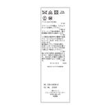 バルキーフリンジリブマフラー | ROPE' PICNIC | 詳細画像15