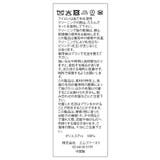 バルキーフリンジストール | ROPE' PICNIC | 詳細画像11 