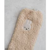 miffy(ミッフィー )×ROPE' PICNIC/もこもこルームソックス | ROPE' PICNIC | 詳細画像2 