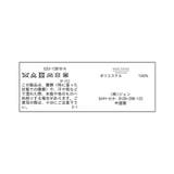 ブークレーサーモキャップ | ROPE' PICNIC | 詳細画像7