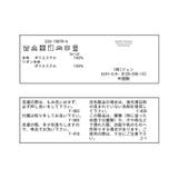 【UVカット・ウォッシャブル】折り畳みリボンハット | ROPE' PICNIC | 詳細画像17
